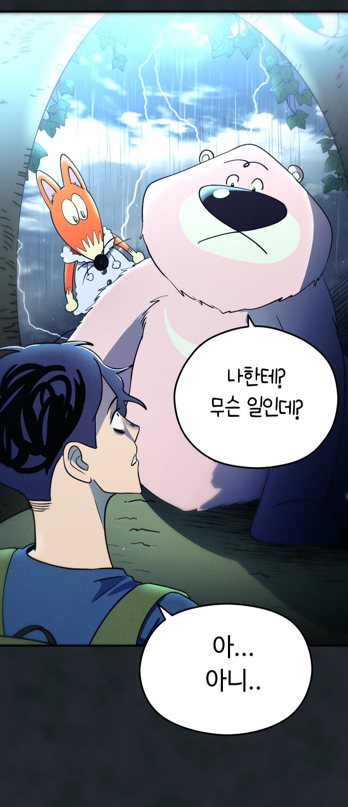 22 페이지
