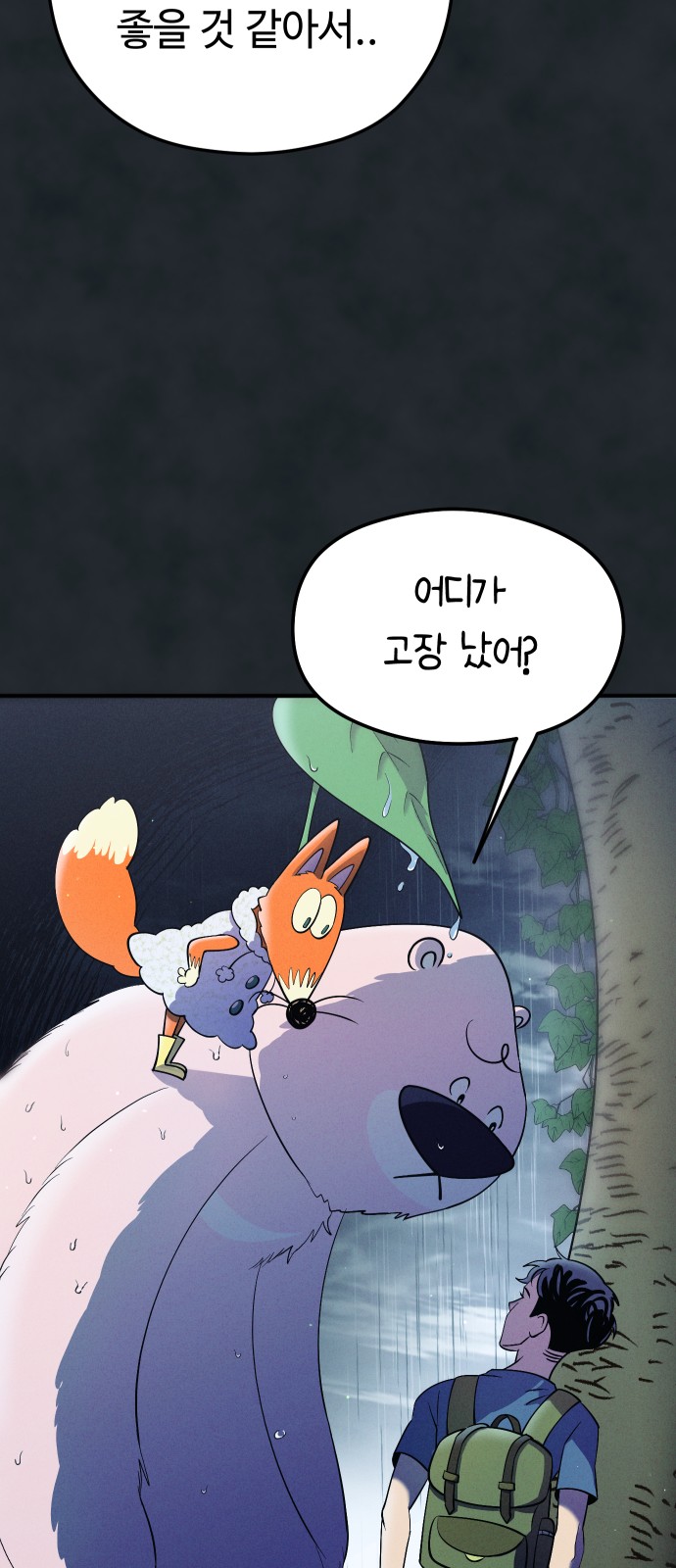 24 페이지