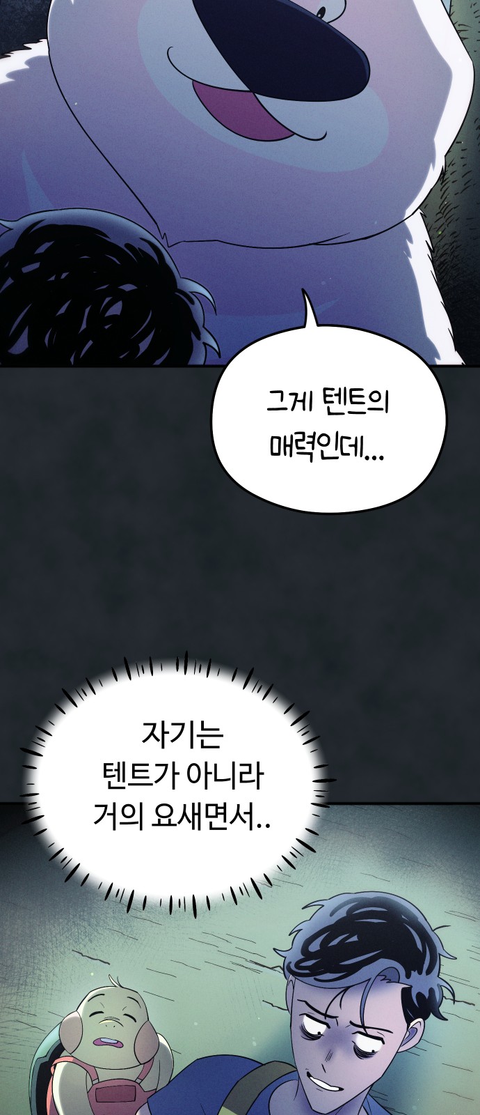 26 페이지