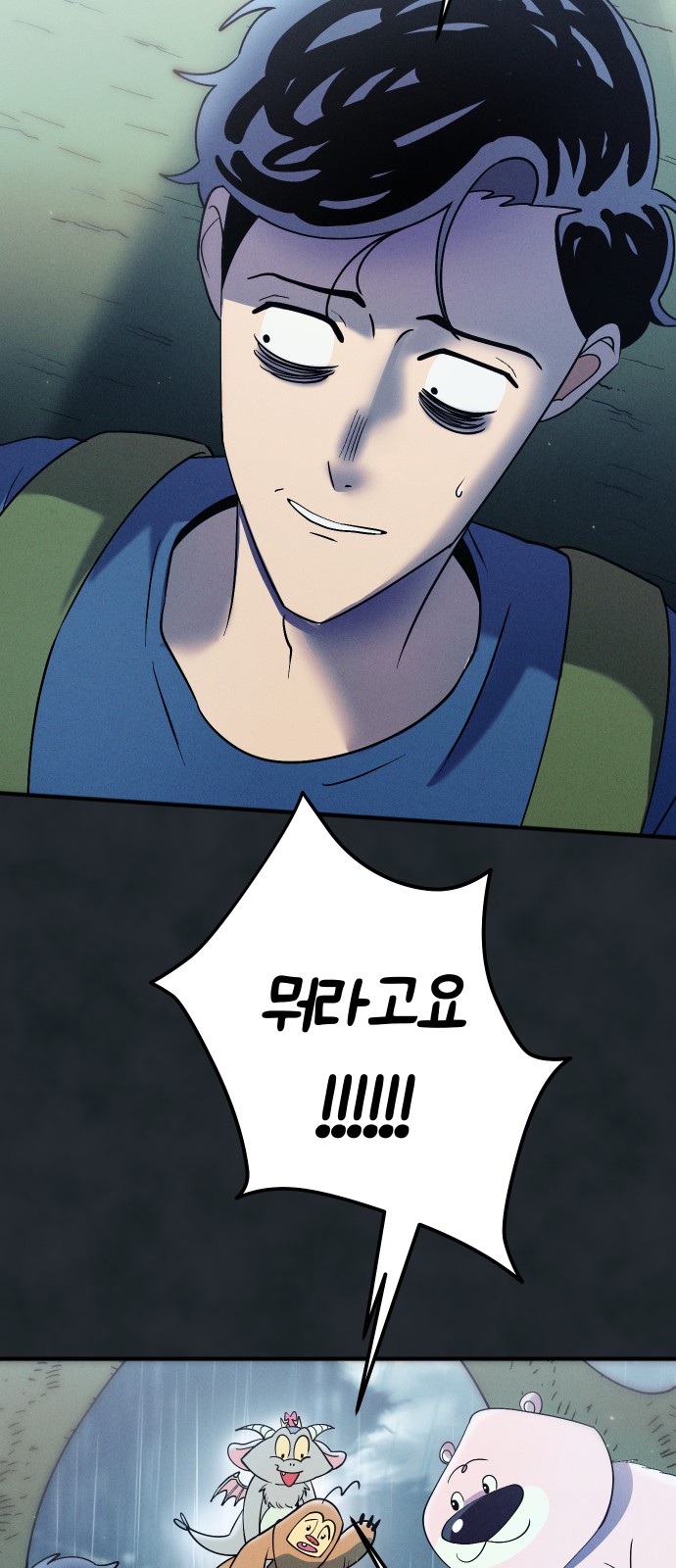 29 페이지