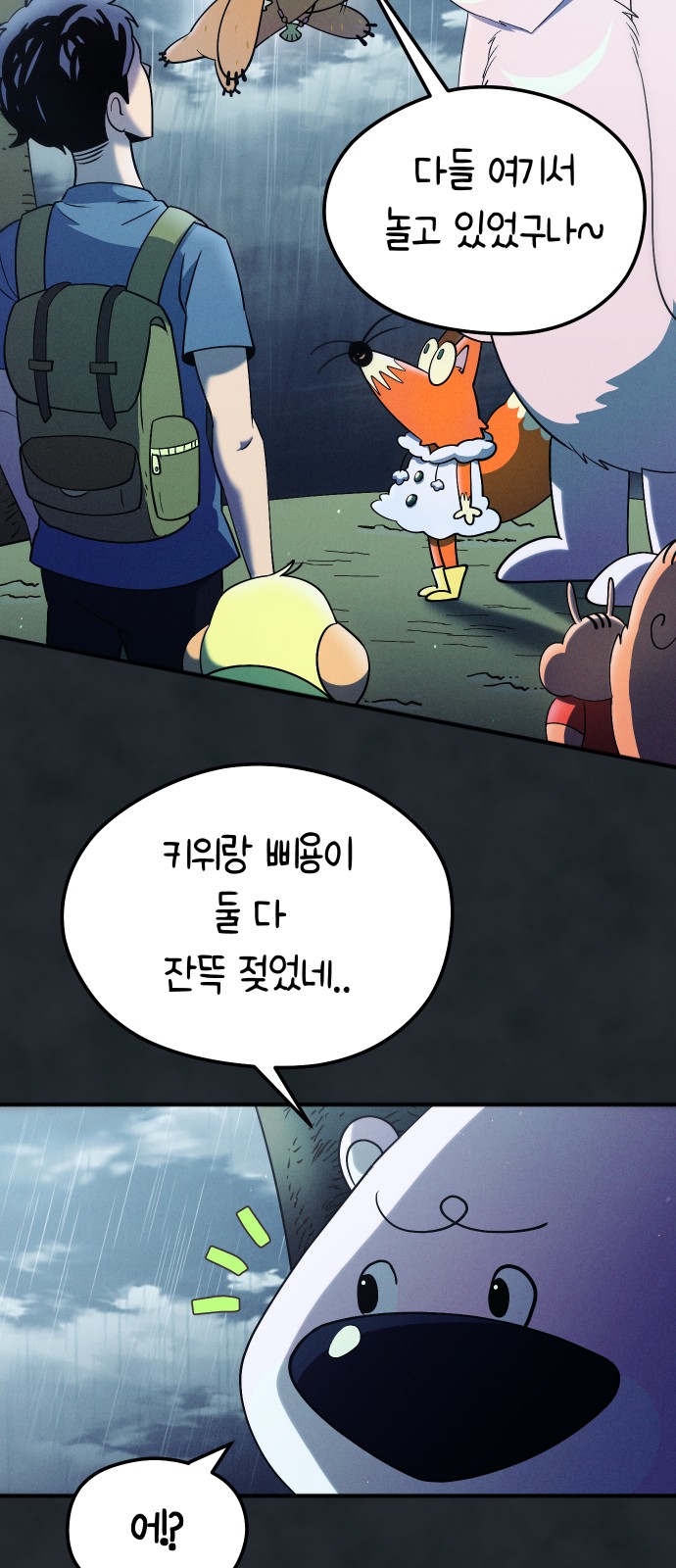 30 페이지