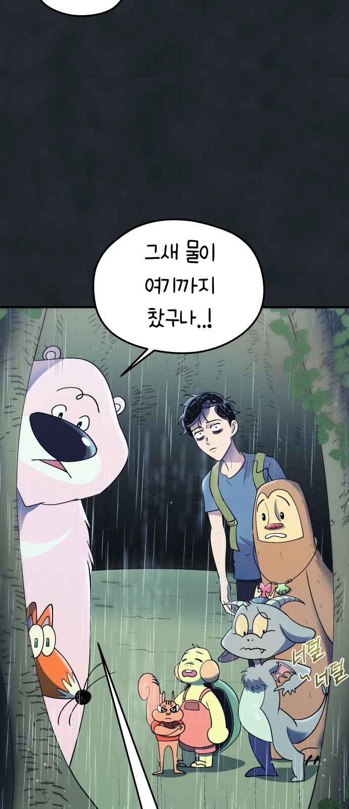 31 페이지