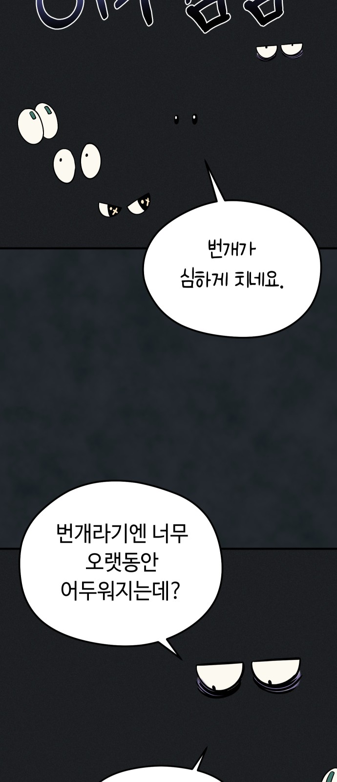 39 페이지