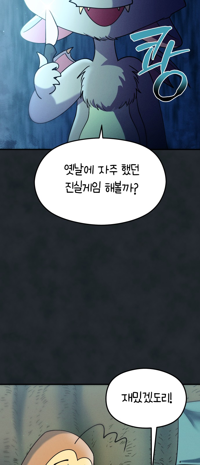 45 페이지