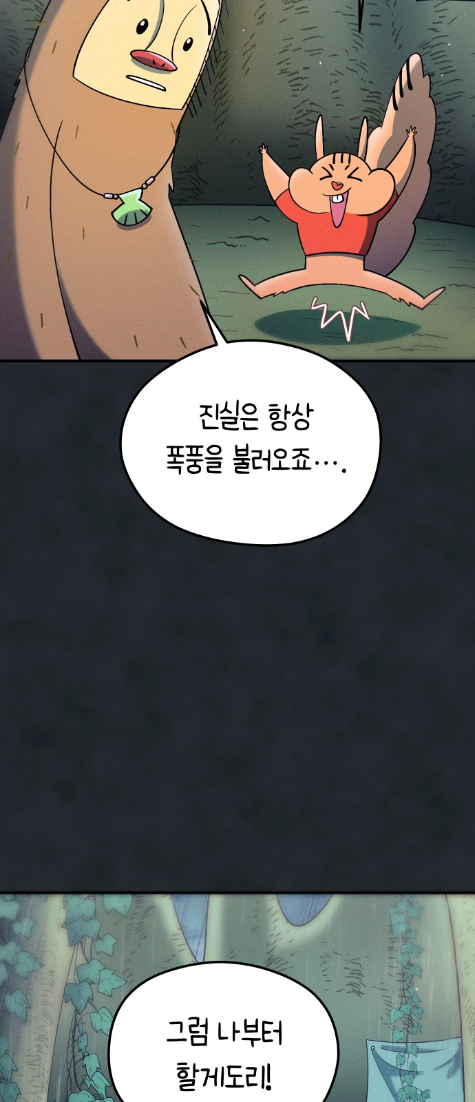 46 페이지
