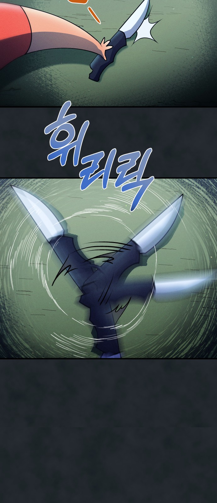 48 페이지