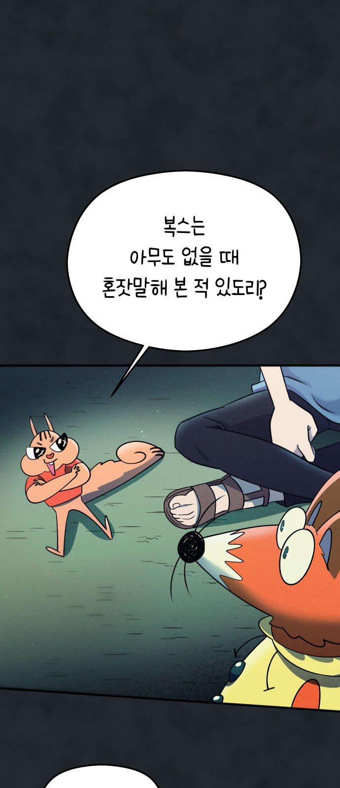 50 페이지