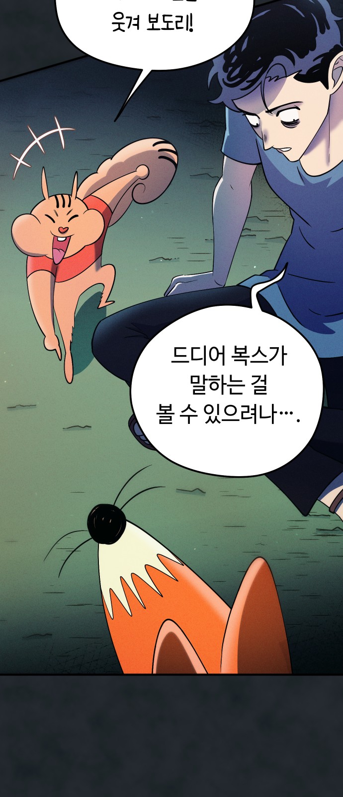 52 페이지