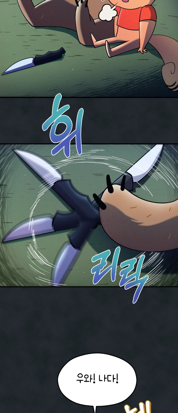 56 페이지
