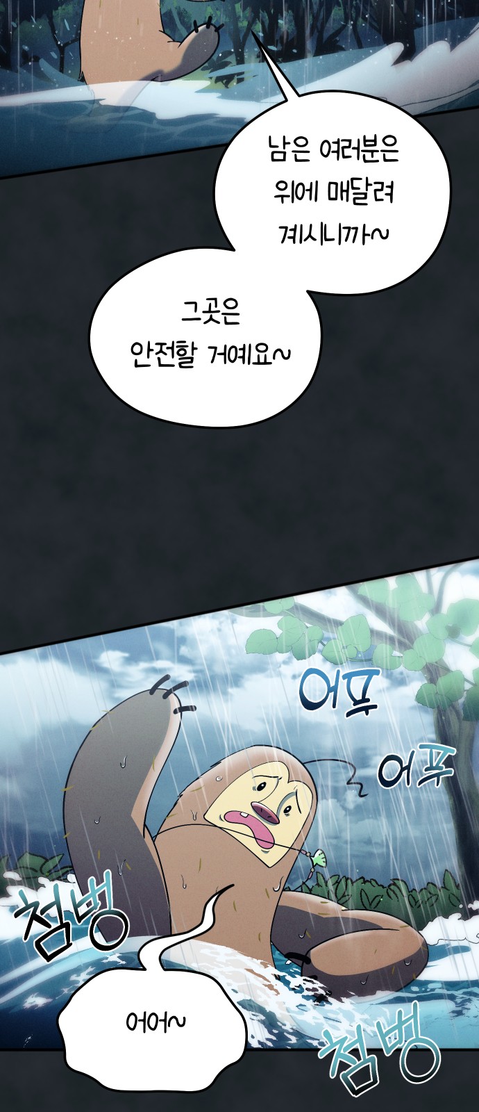 6 페이지