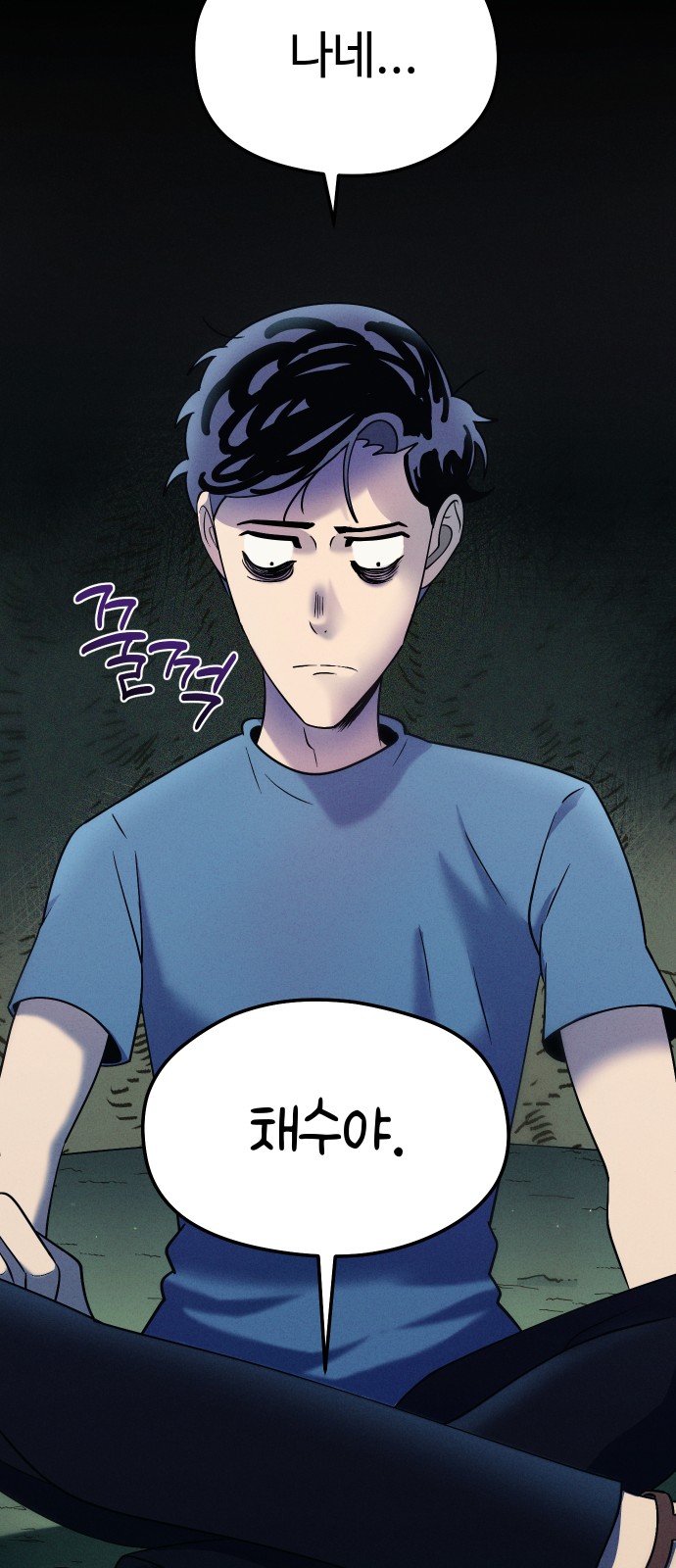 62 페이지