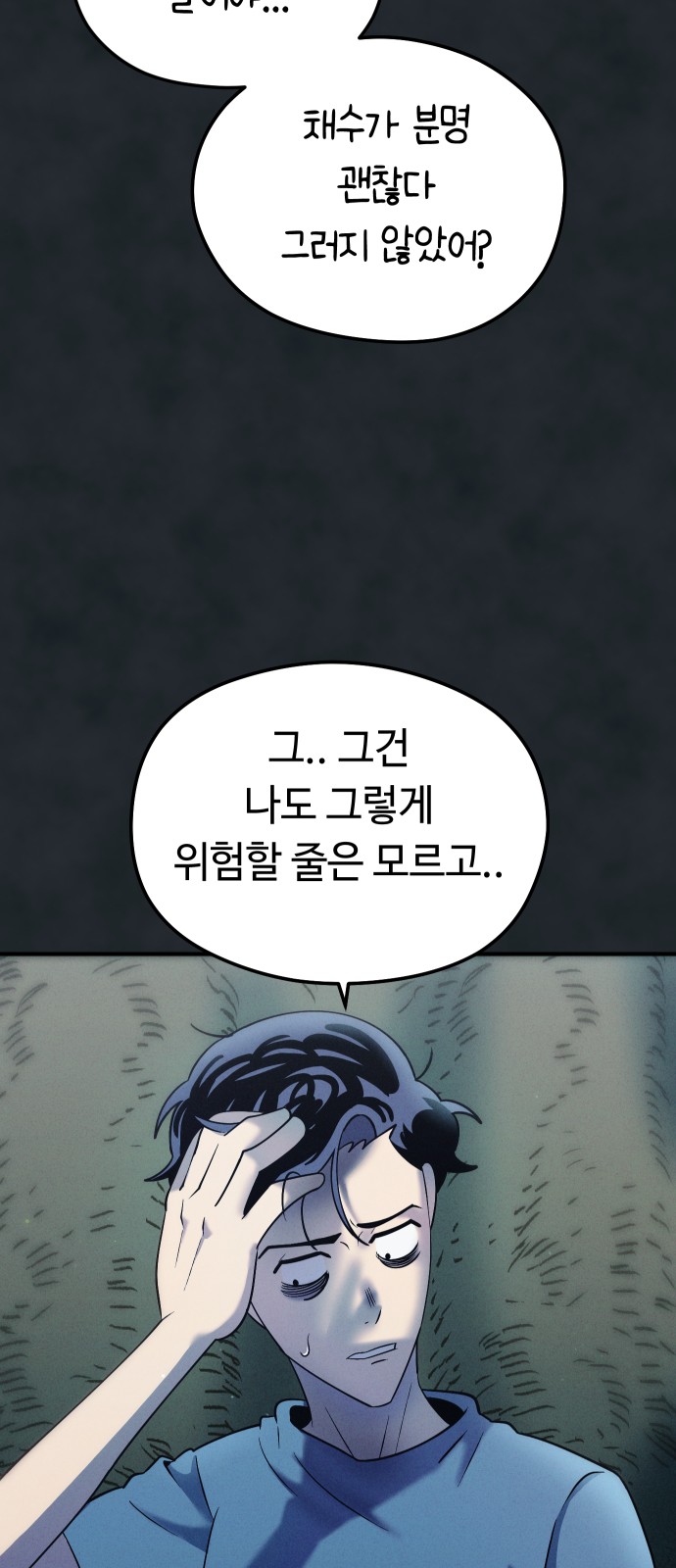 65 페이지