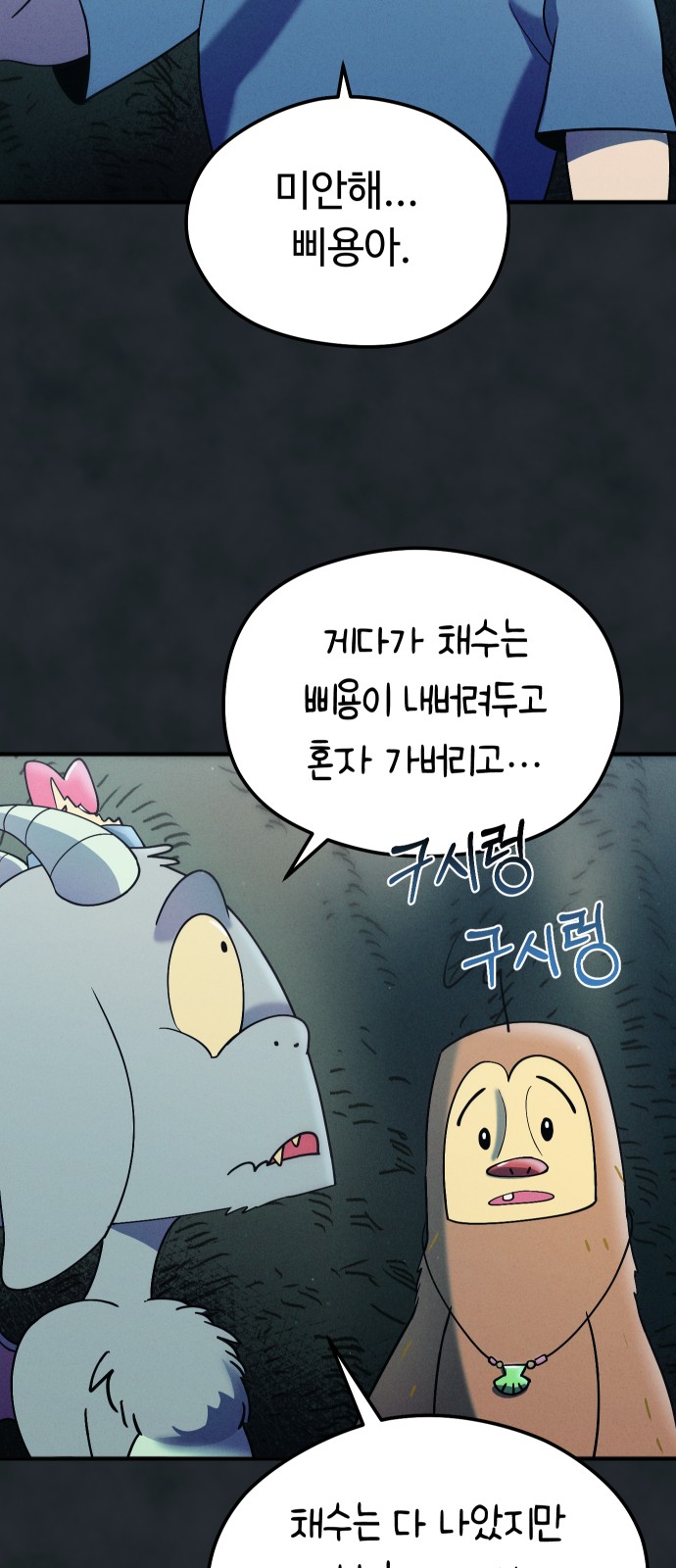 66 페이지