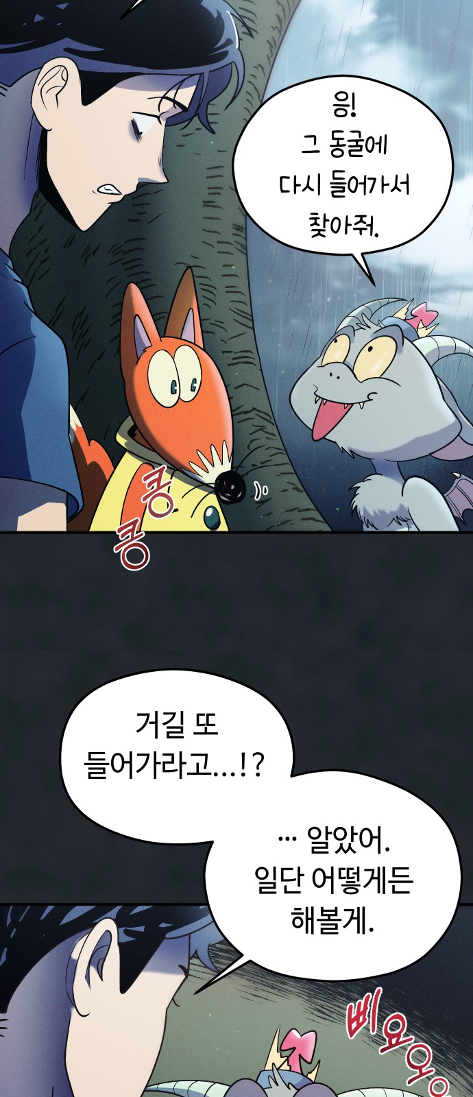 69 페이지