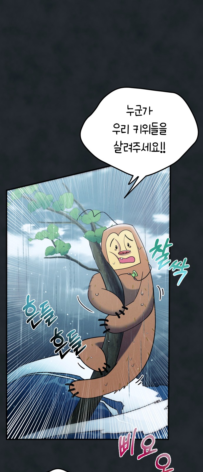 8 페이지
