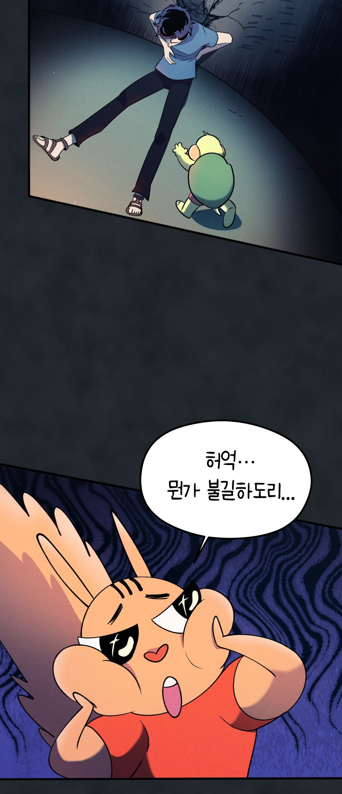 13 페이지