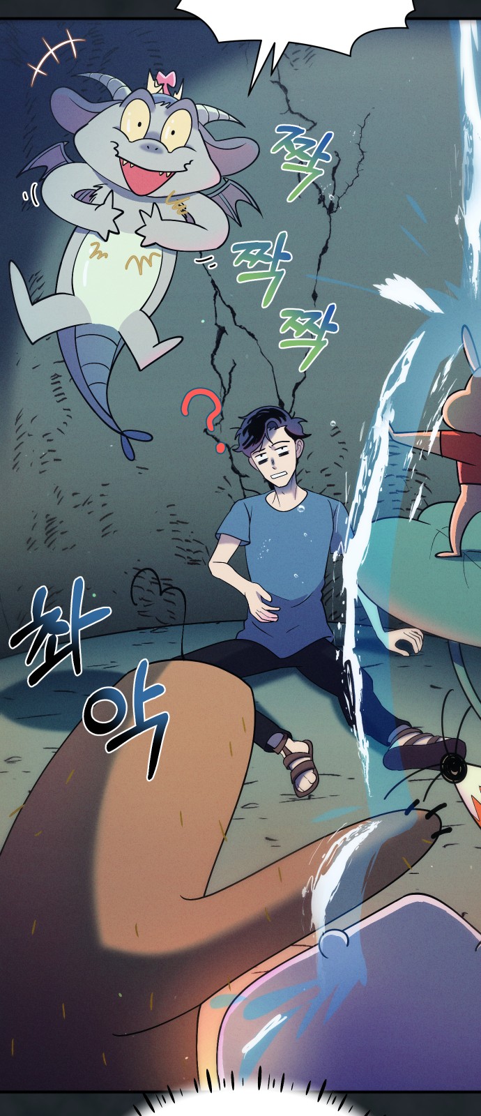 20 페이지