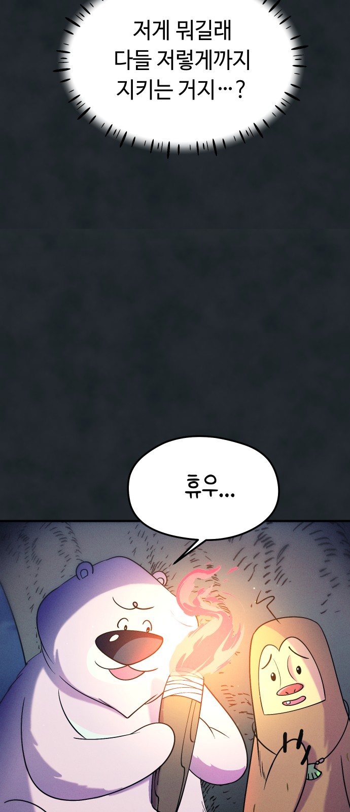 21 페이지