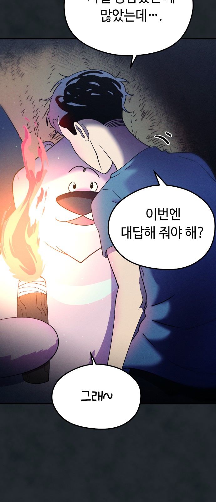 25 페이지
