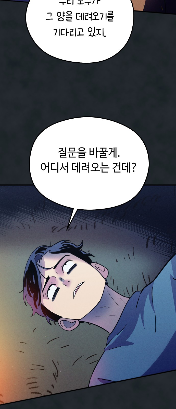 29 페이지