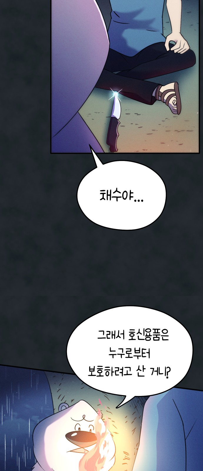 32 페이지