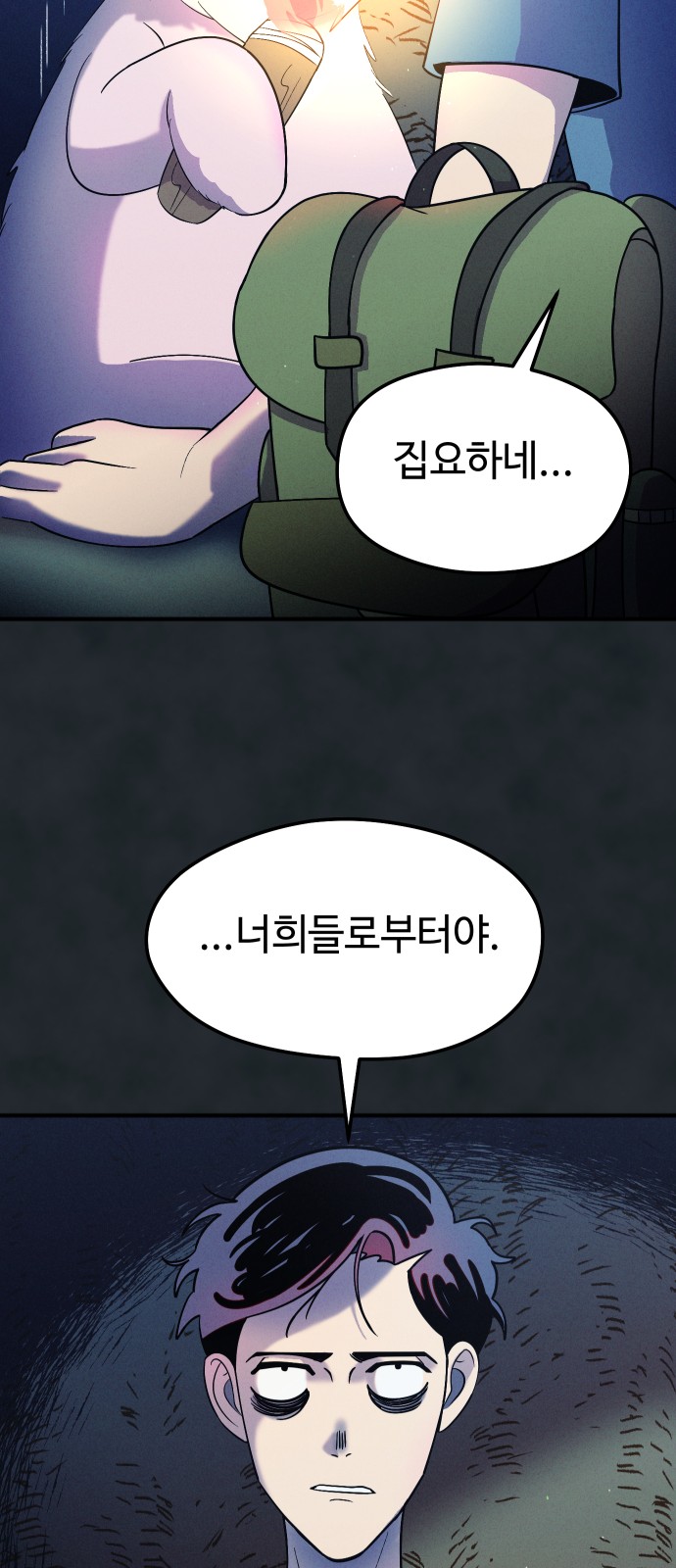 33 페이지