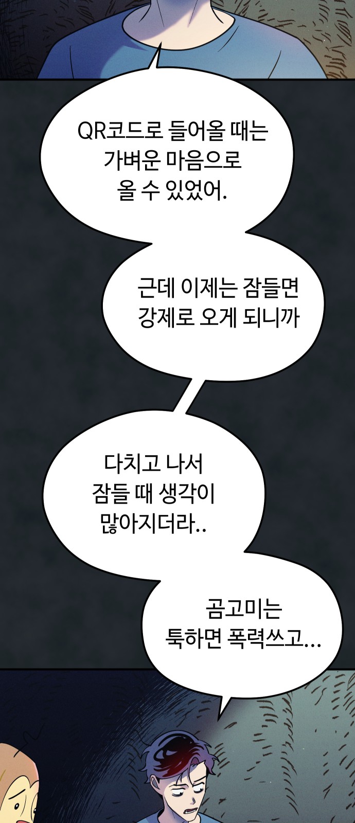 34 페이지