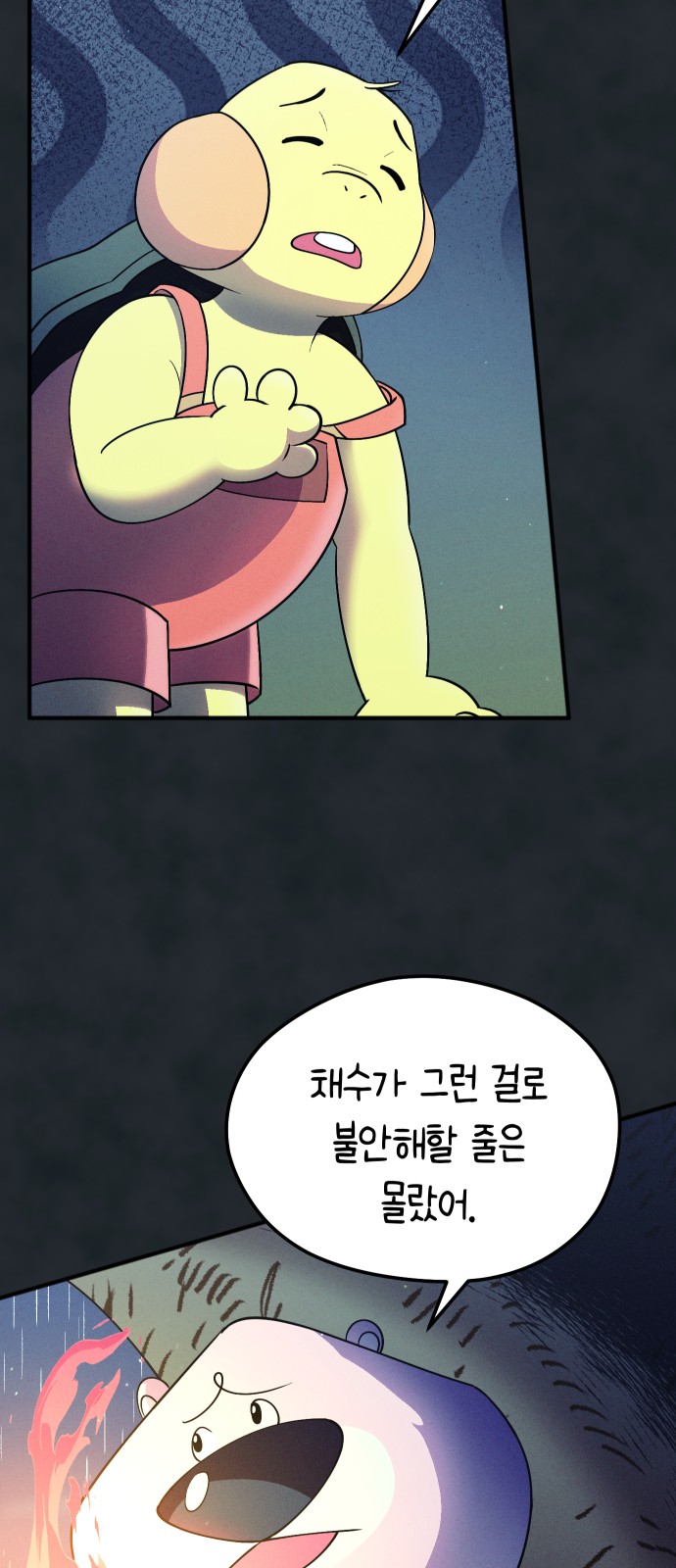36 페이지