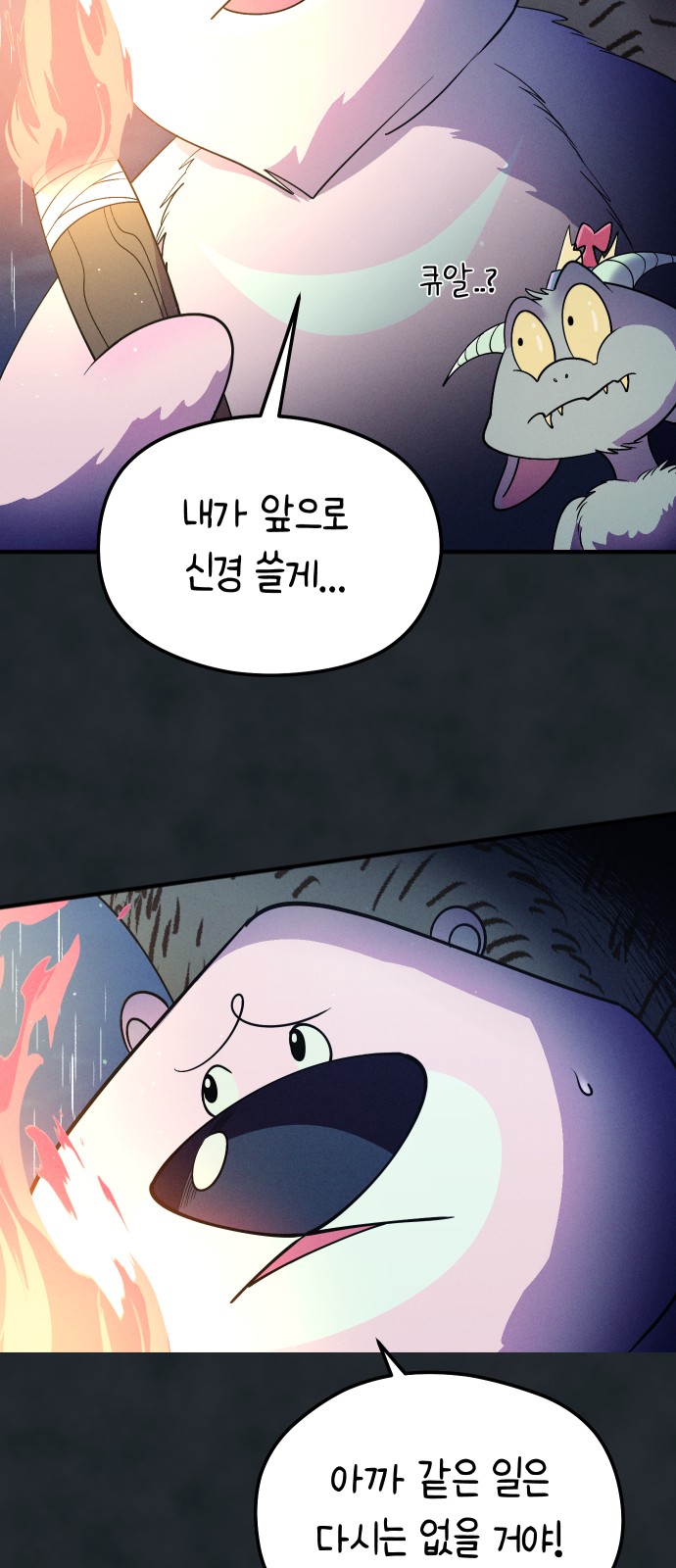 37 페이지