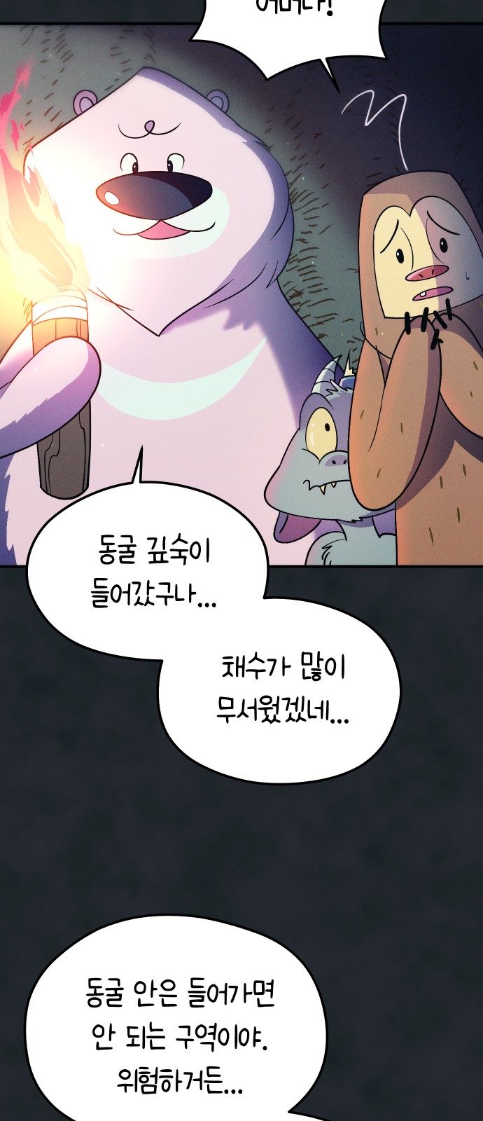 40 페이지