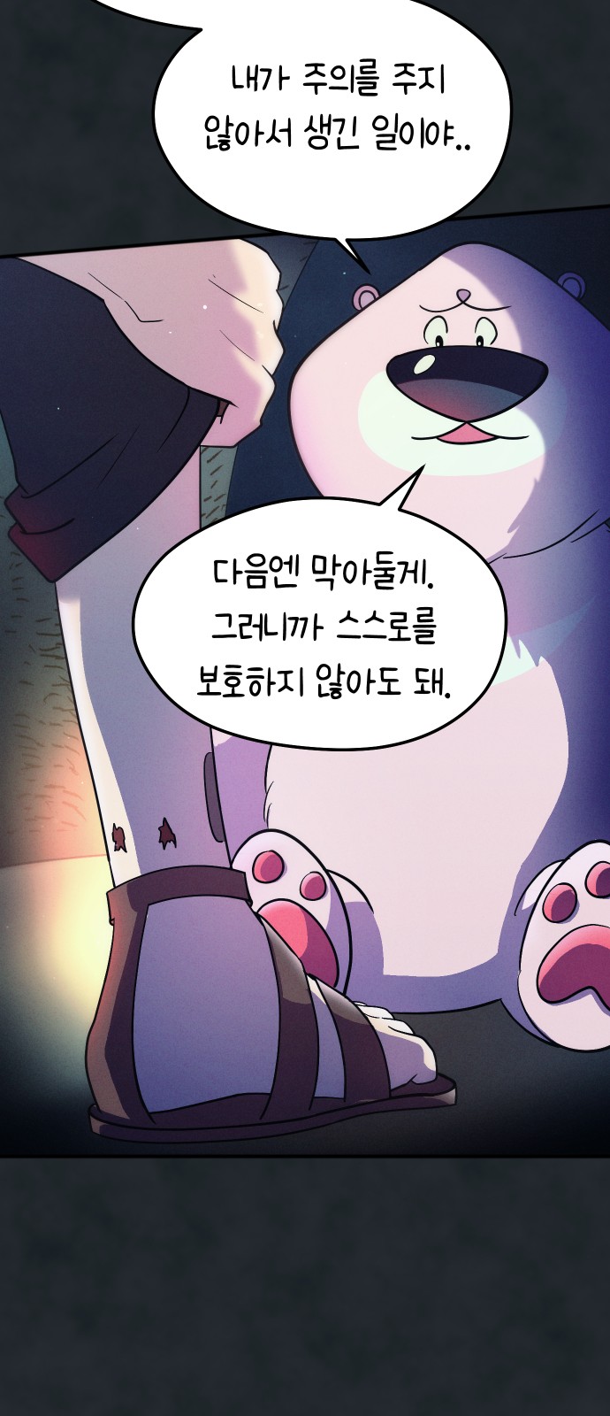 41 페이지