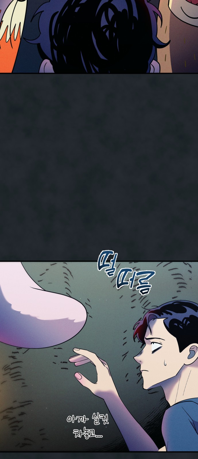 43 페이지