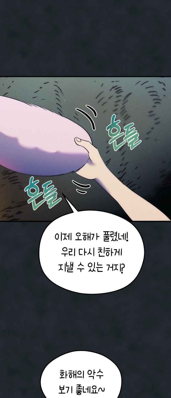 44 페이지