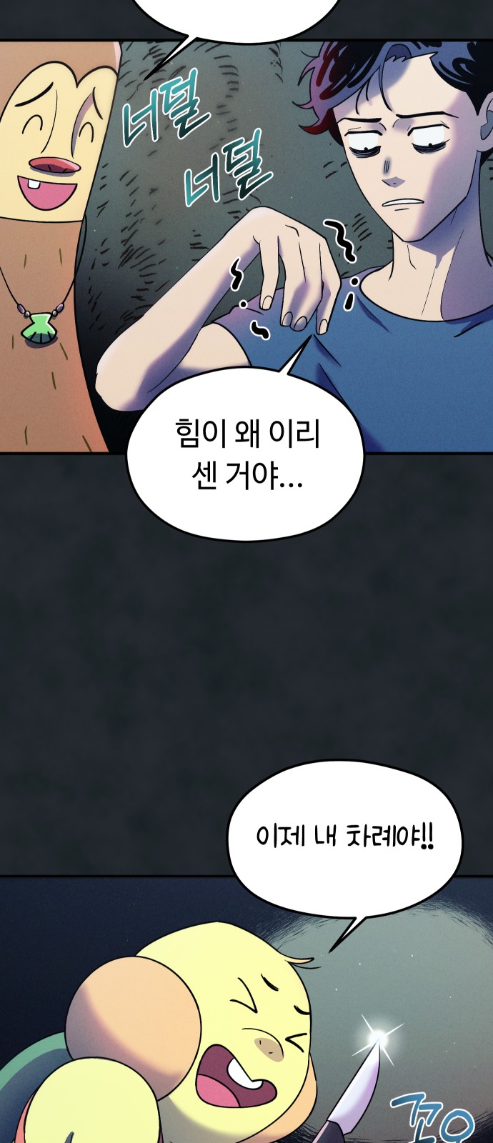 45 페이지