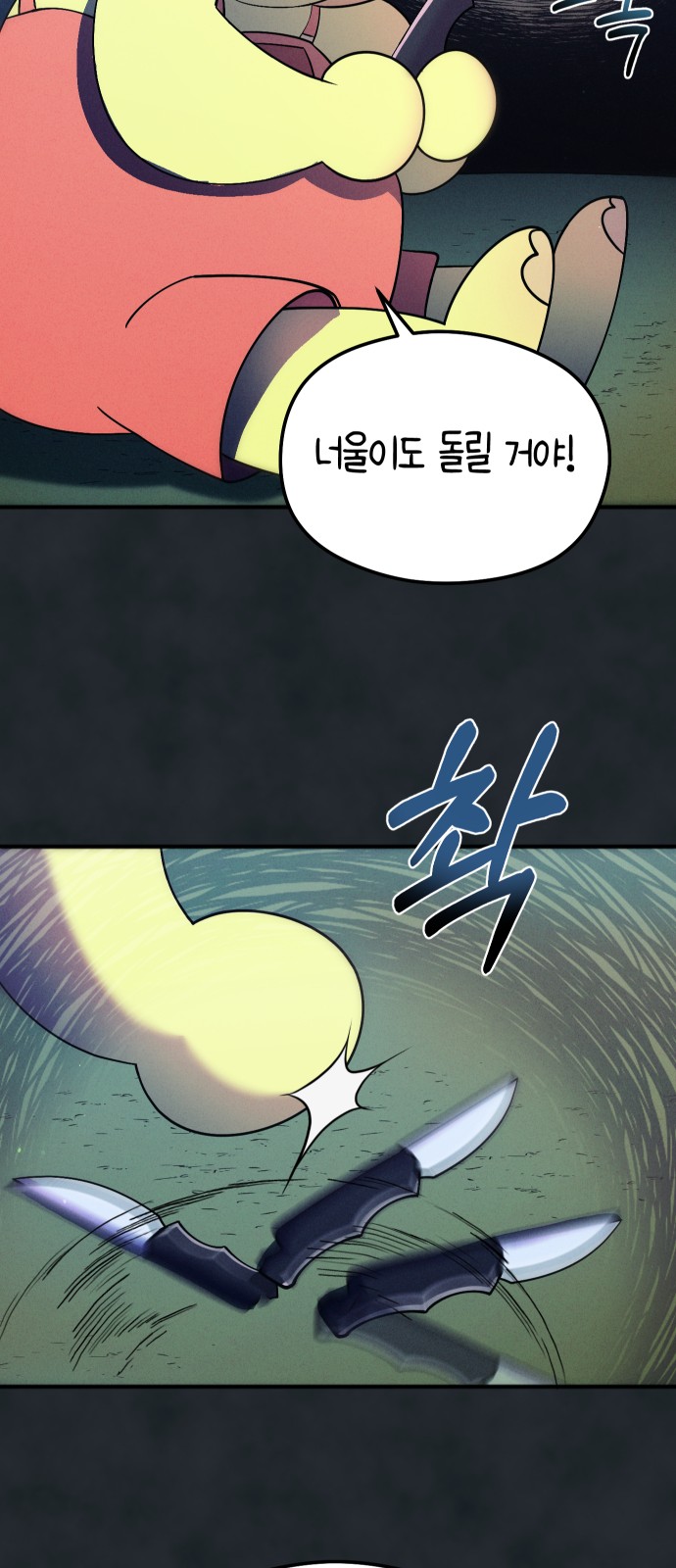 46 페이지