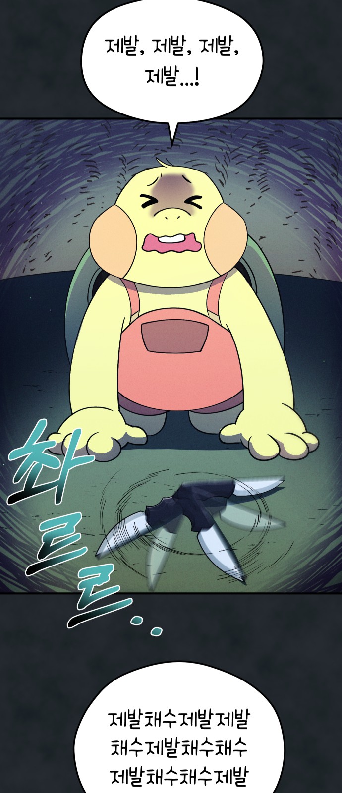 47 페이지