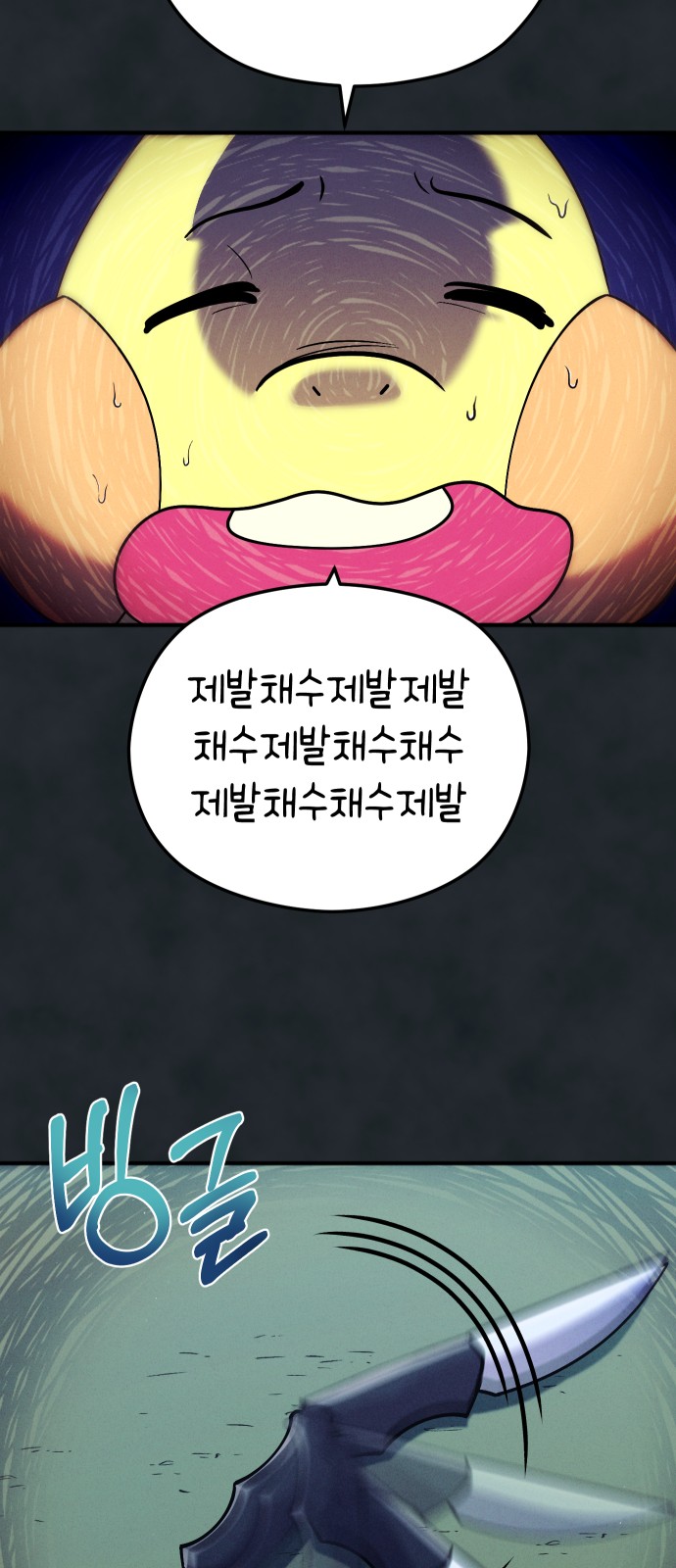 48 페이지