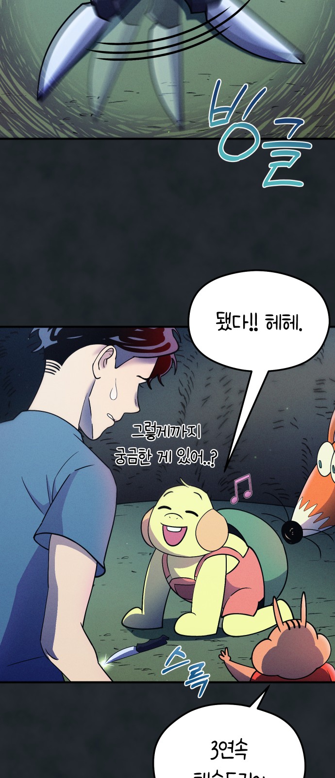 49 페이지