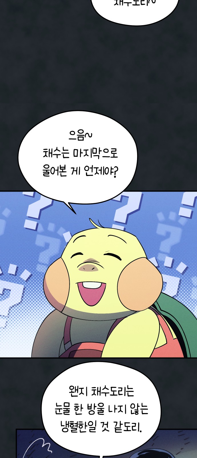 50 페이지