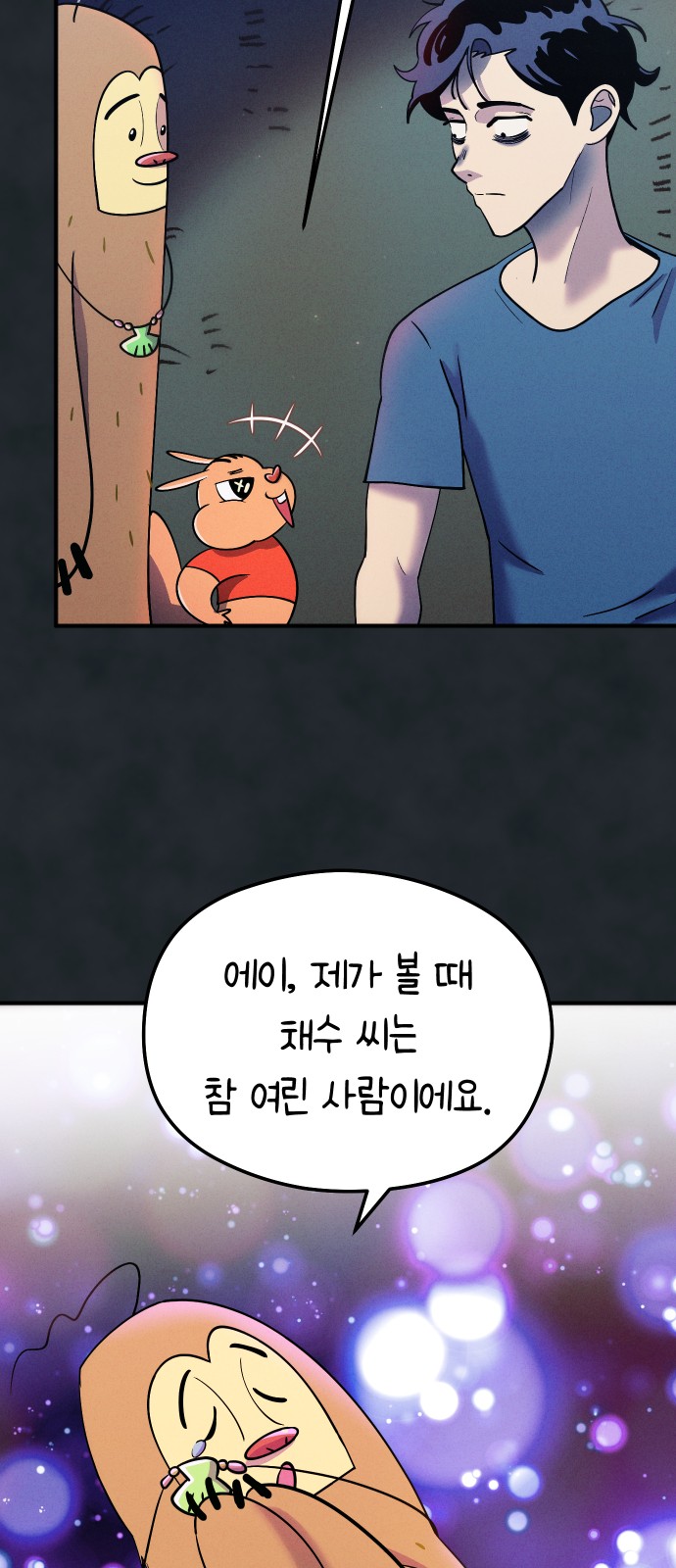 51 페이지