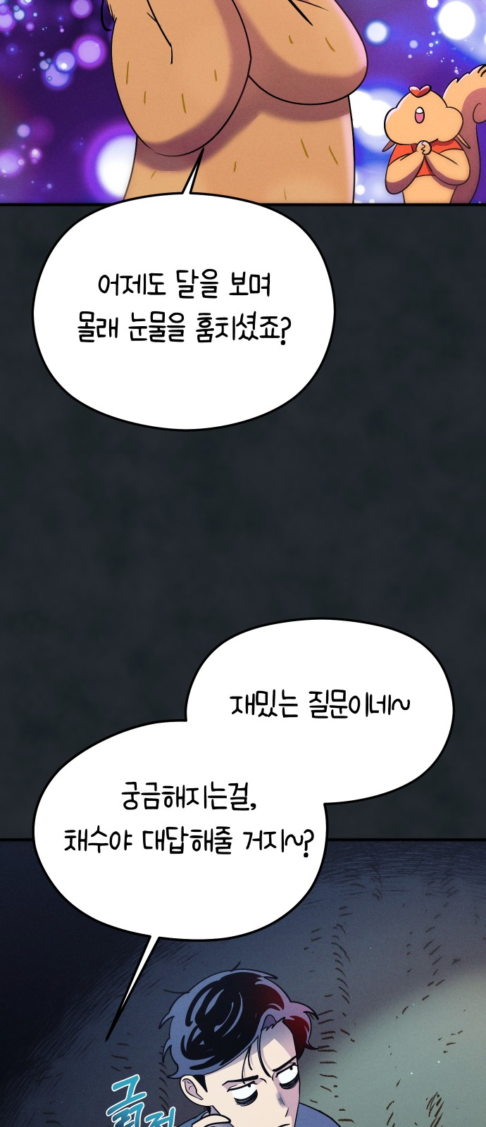52 페이지