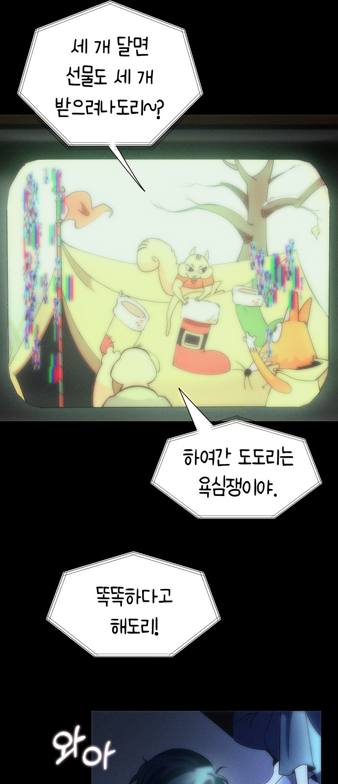 59 페이지