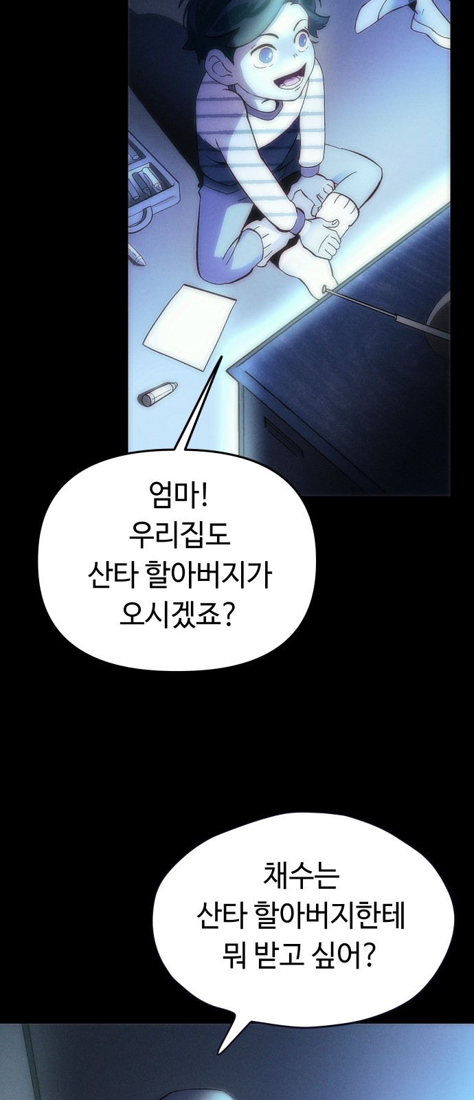 60 페이지