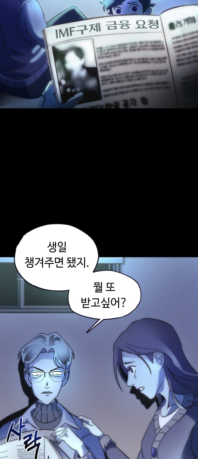 63 페이지
