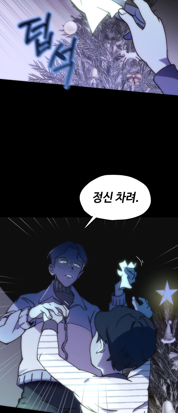 67 페이지