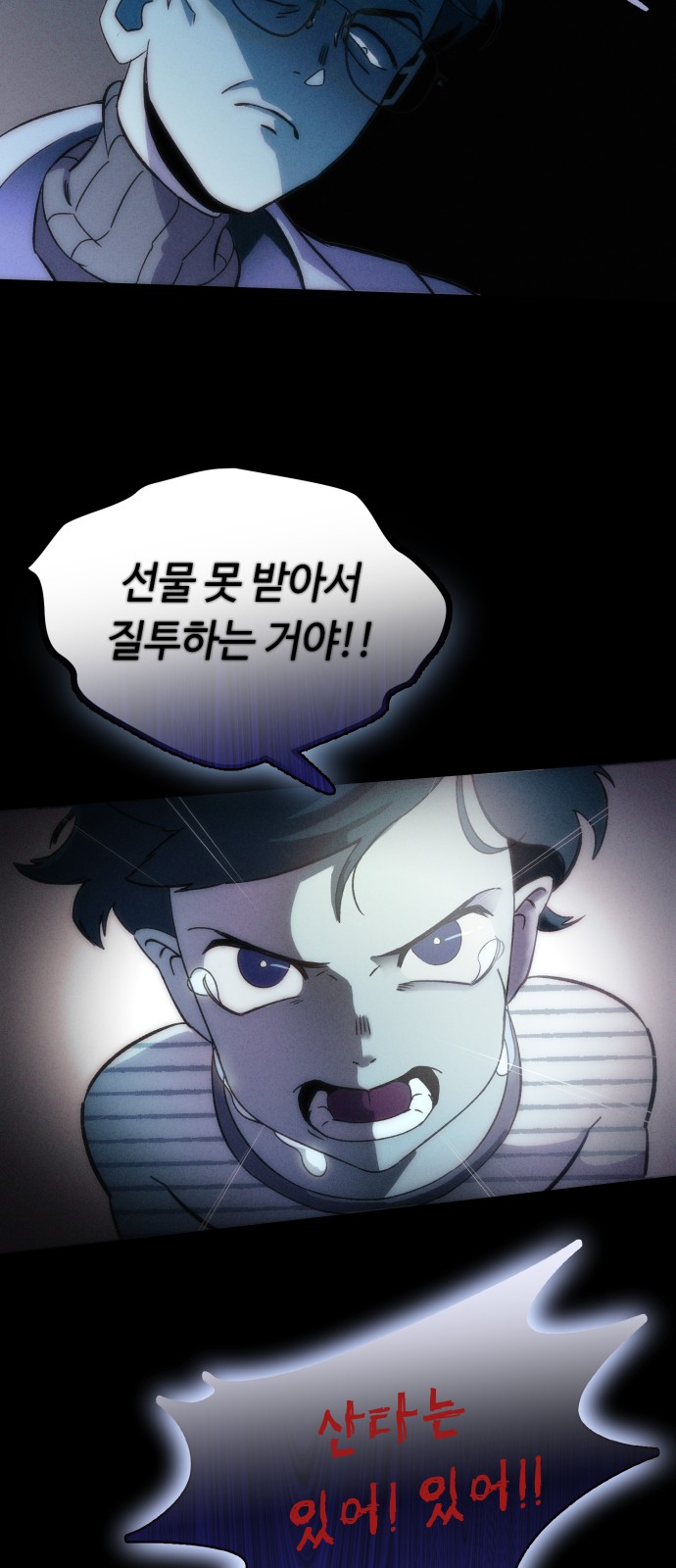 70 페이지