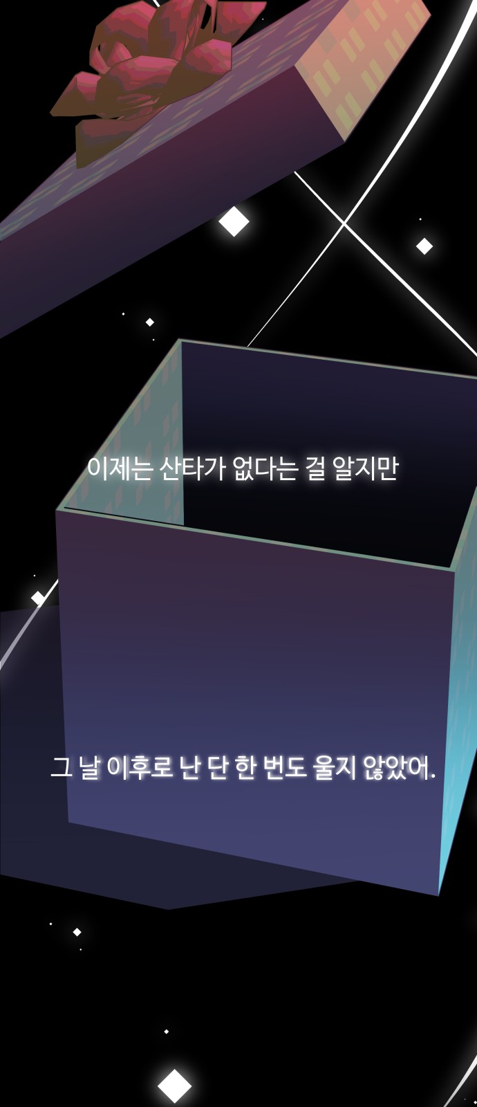 72 페이지