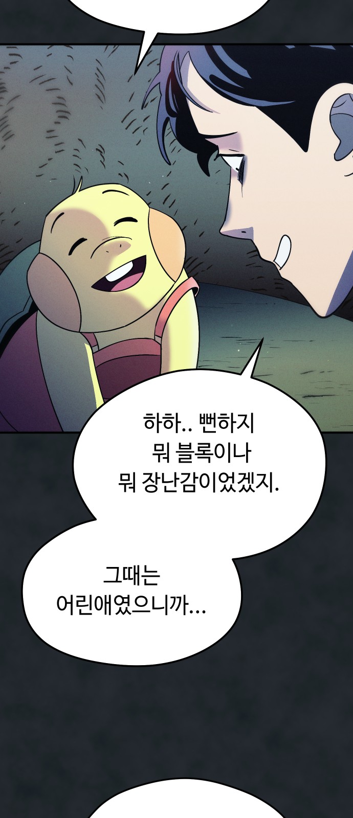 75 페이지