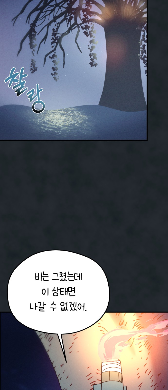 80 페이지