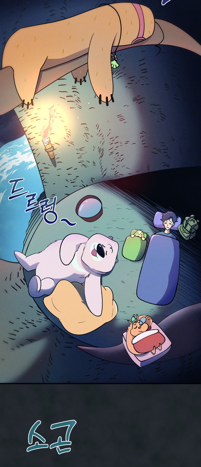 83 페이지